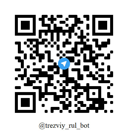 Услуга трезвый водитель в Бишкеке